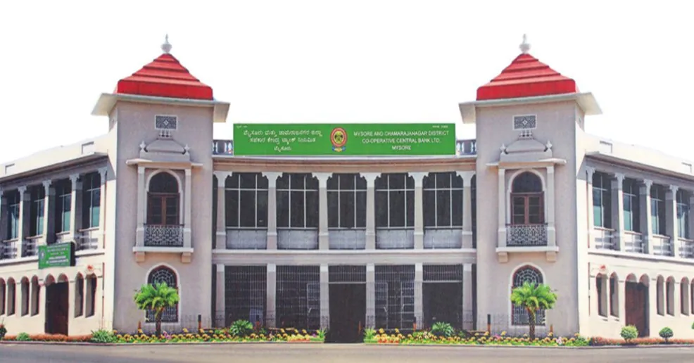 ಮೈಸೂರಿನ ಎಂಸಿಡಿಸಿಸಿ ಬ್ಯಾಂಕ್ ಪ್ರಧಾನ ಕಚೇರಿ ಕಟ್ಟಡ